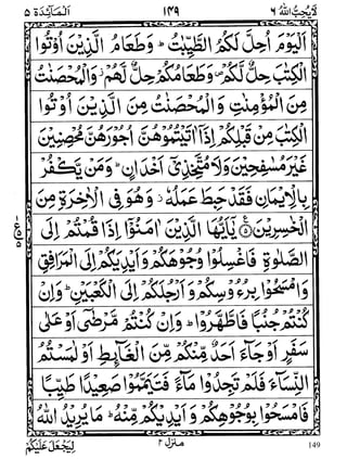 149
WWW.ALKALAM.PK
 