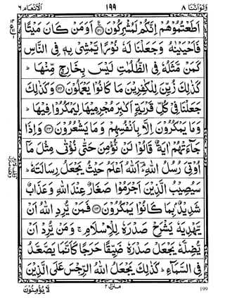 Quran para8