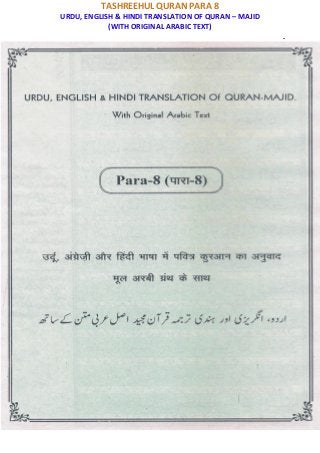 TASHREEHUL QURAN PARA 8
URDU, ENGLISH & HINDI TRANSLATION OF QURAN – MAJID
(WITH ORIGINAL ARABIC TEXT)
.
 