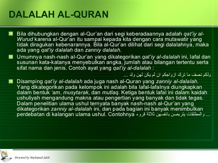 Quran, Sunnah, Ijma, Qiyas