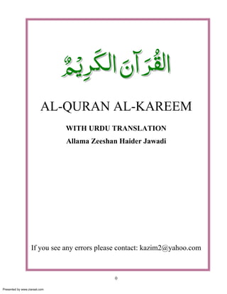 AL-QURAN AL-KAREEM
WITH URDU TRANSLATION
Allama Zeeshan Haider Jawadi

If you see any errors please contact: kazim2@yahoo.com

0
Presented by www.ziaraat.com

 