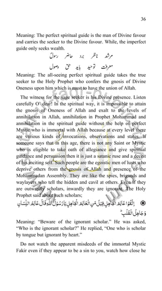 Qurb E Deedar Closeness To The Vision Of Allah