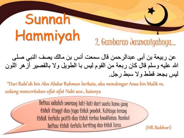 Macam-Macam Sunnah Nabi saw