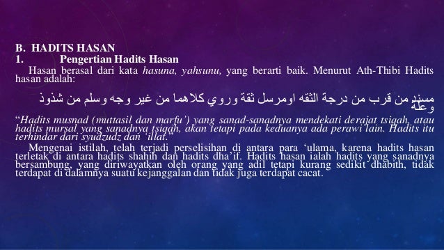 Qurdist 11 semester 2 berlomba dalam kebaikan