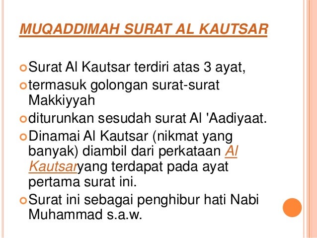 Qur Hadis Kls 3ki 3 Kd 33 Ahmad Zainuddin