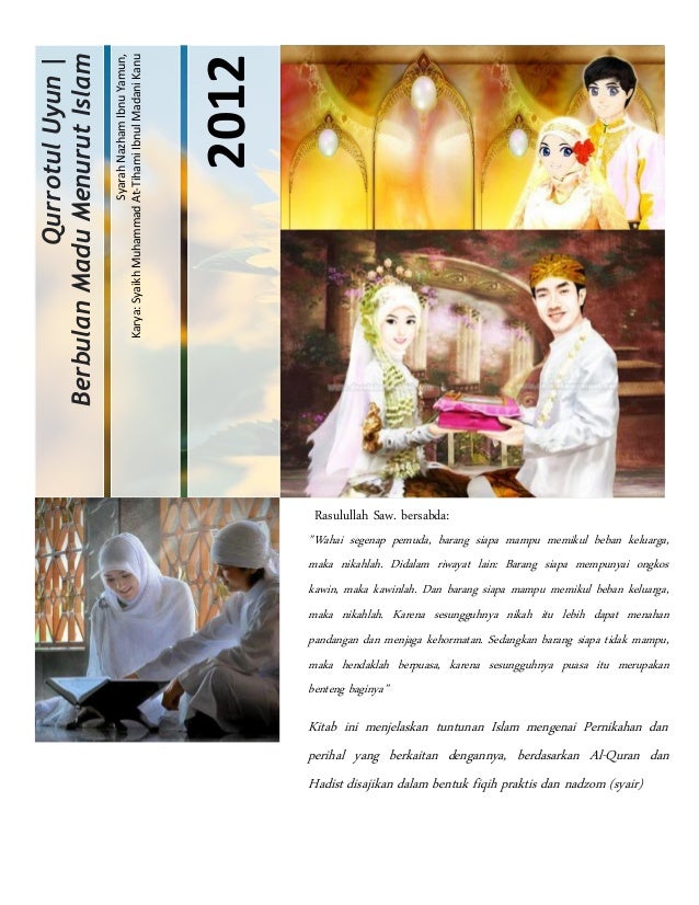 Qurratul Uyun Qurratul Uyun