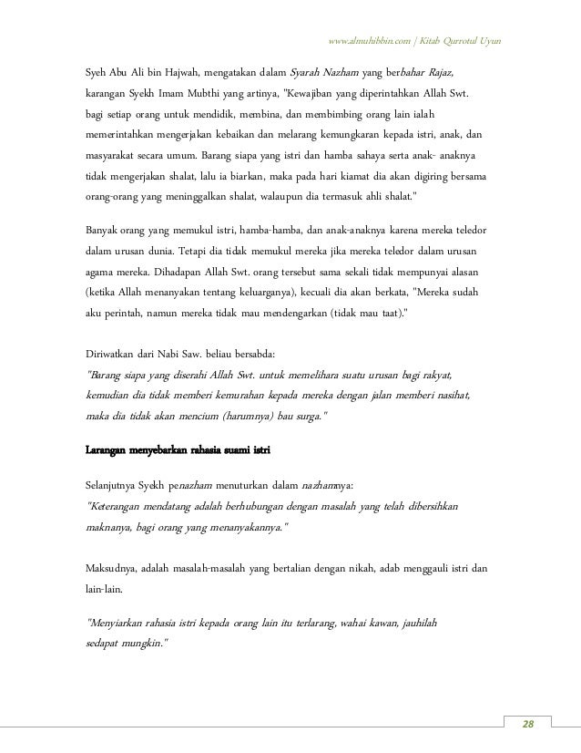 Qurratul Uyun