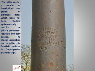 Qutub minar of india | PPTX