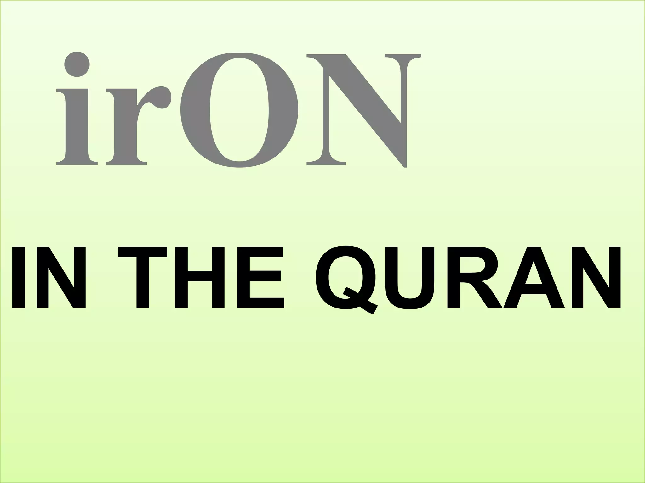 The Awesome Quran