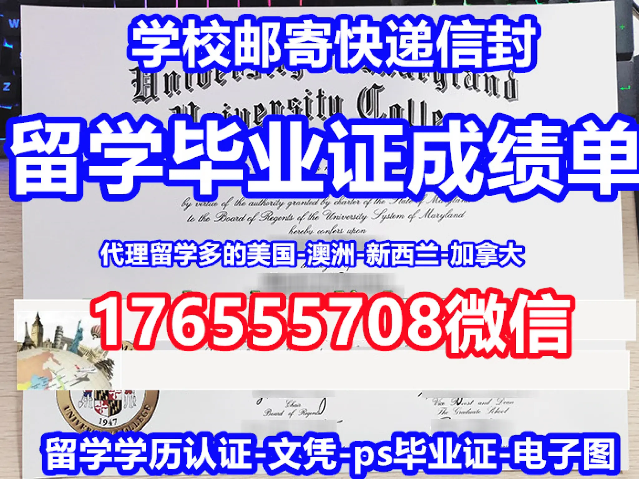 CBU学位证 | PDF