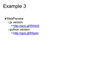 Example 3
●WebPreview
ojs version
 http://goo.gl/W4wt3
opython version
 http://goo.gl/lHspm
 