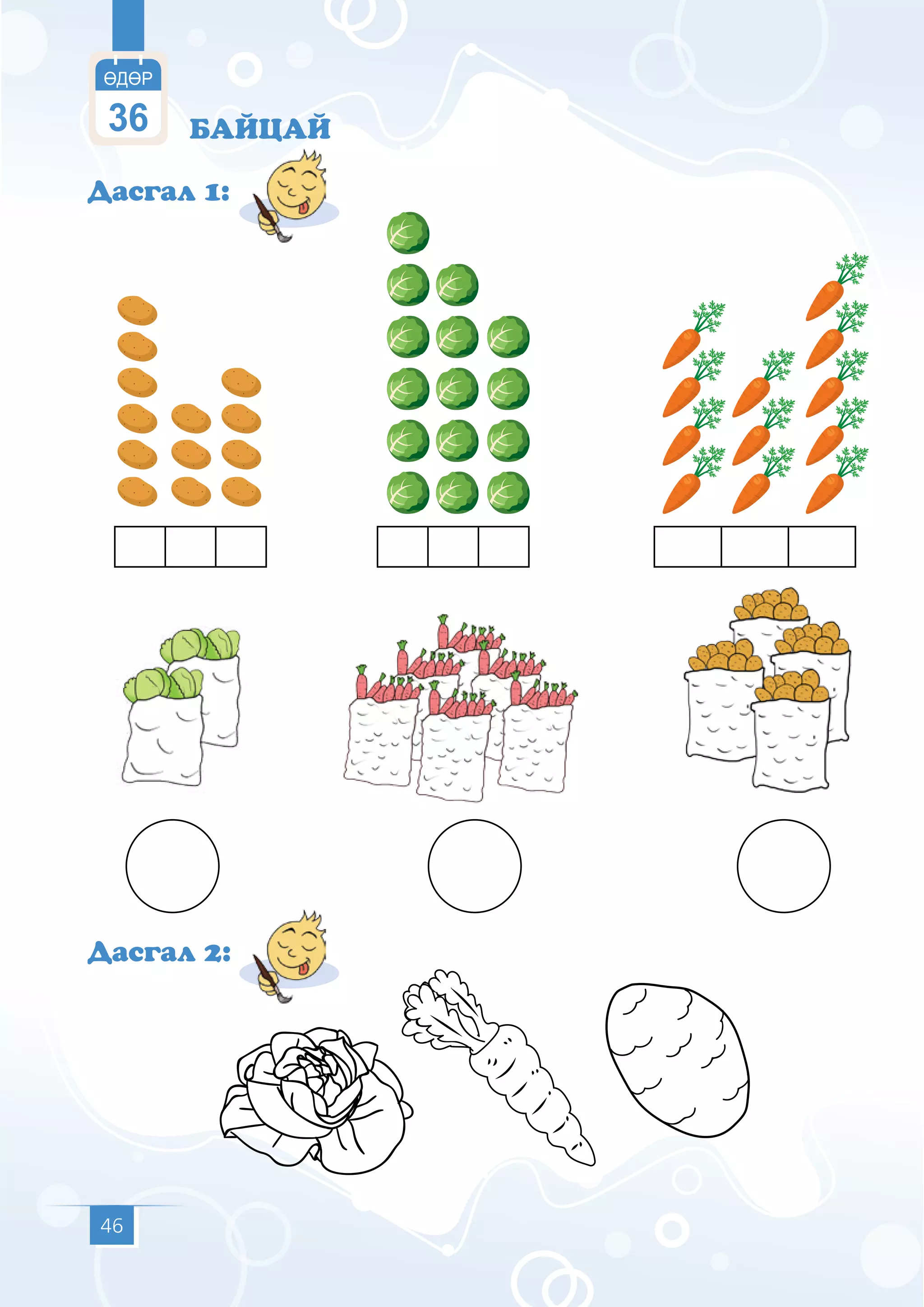 Миколай ти до нас завитай