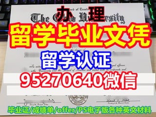 Cqu Transcript CQU学位证 | PDF
