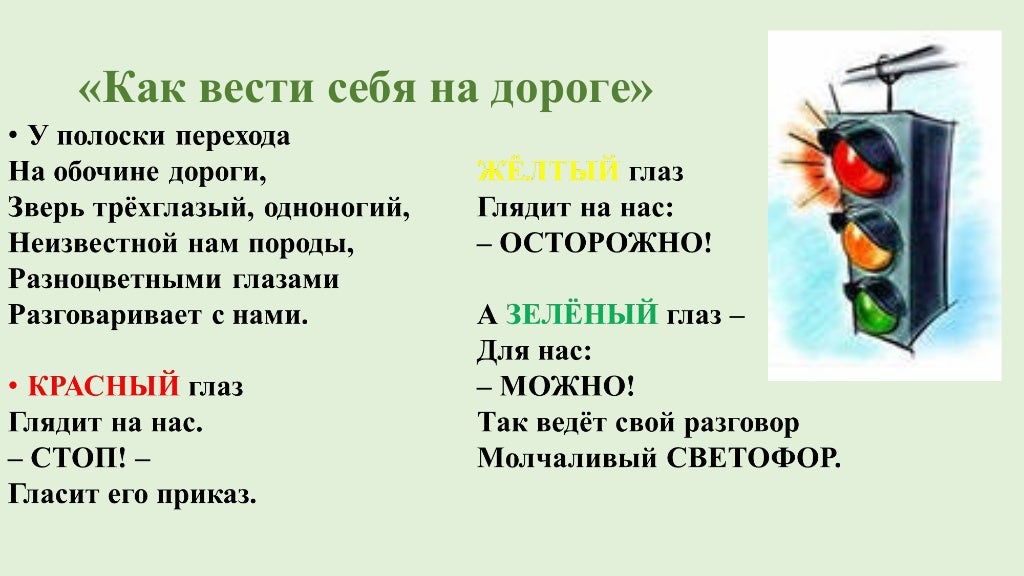 Безопасность и нексия