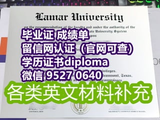 国外文凭工作需要威敏大学毕业证成绩单证书威敏大学学位证毕业证