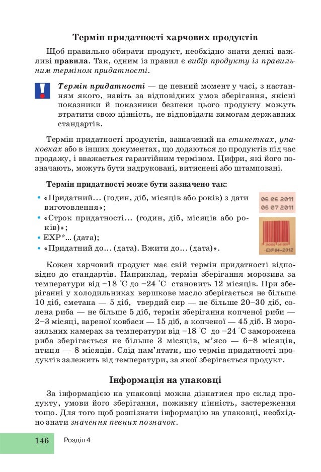 https://image.slidesharecdn.com/qzdfgft5sauf3mpuqytl-signature-d1235b25b8bcc71394e7fc038f9b7965b22630ce8375b5e6025f35342163d303-poli-170907172524/95/5-146-638.jpg?cb=1504805167