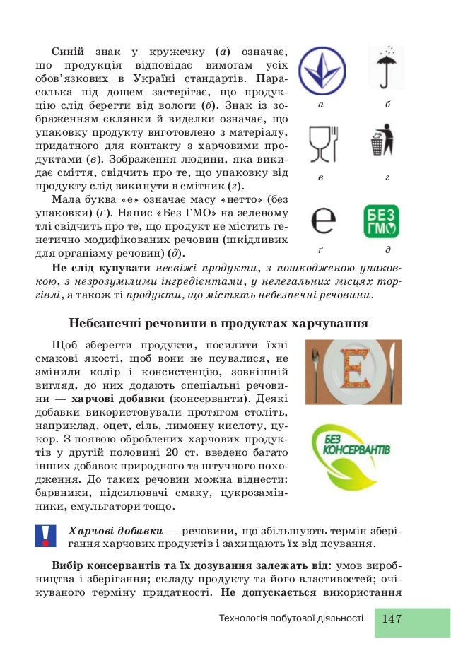 https://image.slidesharecdn.com/qzdfgft5sauf3mpuqytl-signature-d1235b25b8bcc71394e7fc038f9b7965b22630ce8375b5e6025f35342163d303-poli-170907172524/95/5-147-638.jpg?cb=1504805167