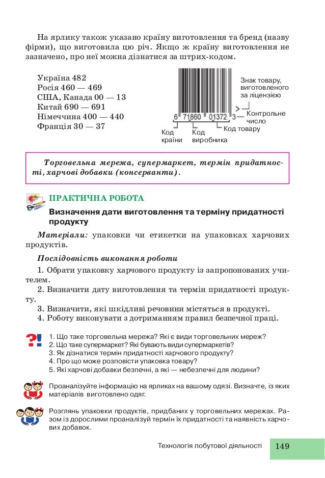 https://image.slidesharecdn.com/qzdfgft5sauf3mpuqytl-signature-d1235b25b8bcc71394e7fc038f9b7965b22630ce8375b5e6025f35342163d303-poli-170907172524/95/5-149-638.jpg?cb=1504805167