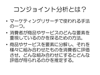 󥸥祤ȷȤϣ
? ީ`ƥ󥰥ꥵ`ʹַ
һġ
? MߤƷ䥵`ӥΤɤҪؤ
ҕƤΤ̽뤿η
? Ʒ䥵`ӥҪؤ˷ֽ⤷
˽MߺϤ碌ΤMߤu
ɤʽMߺϤ碌ˤȤɤ
uäΤƶ롣
 