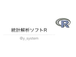 @y_system
 