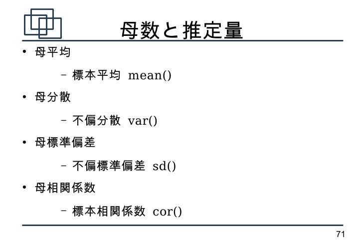 統計 相関係数の有意性の検定 についてご質問させてください 数学 教えて Goo