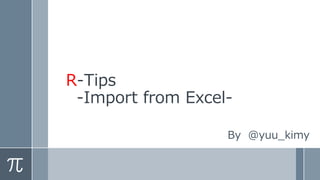 R-Tips
-Import from Excel-
By @yuu_kimy
 