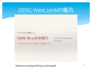 ODSC East 2017 Report