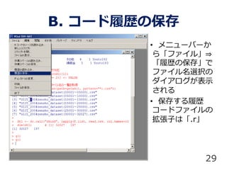 B. `Ěsα
29
? ˥`Щ`
顸ե롹?
Ěsα桹
եxk
ʾ

? 椹Ěs
`ɥե
Ӥϡ.r
 