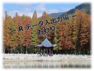 Rץߥ02 ǩ`