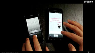 © 2016 NTT DOCOMO, INC. All Rights Reserved. 12
 