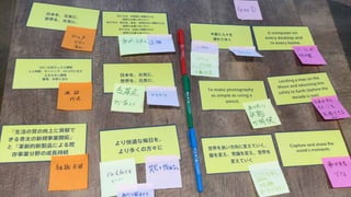 © 2017 NTT DOCOMO, INC. All rights reserved. 24
 