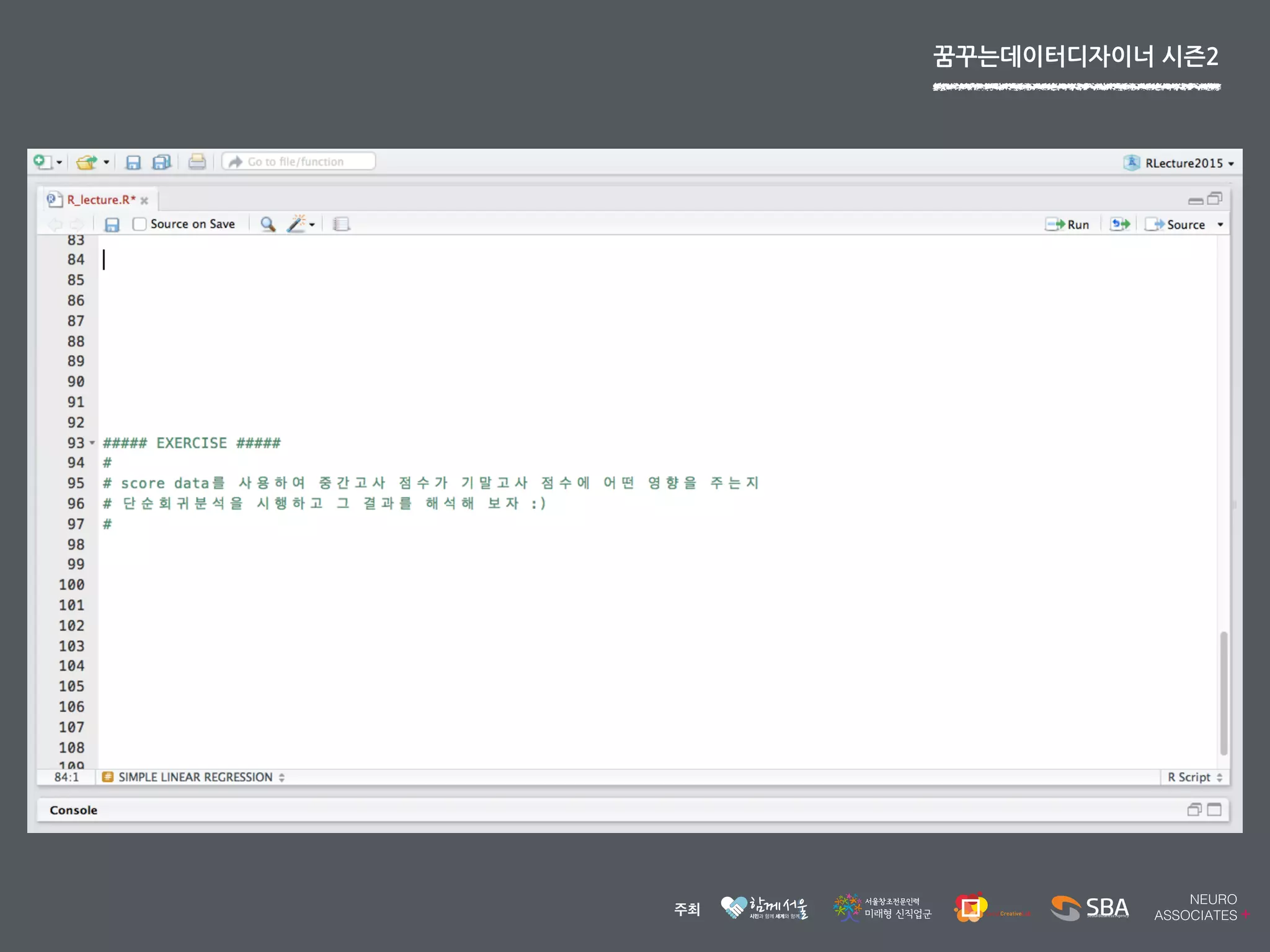  Statistics
t-test 결과
 
