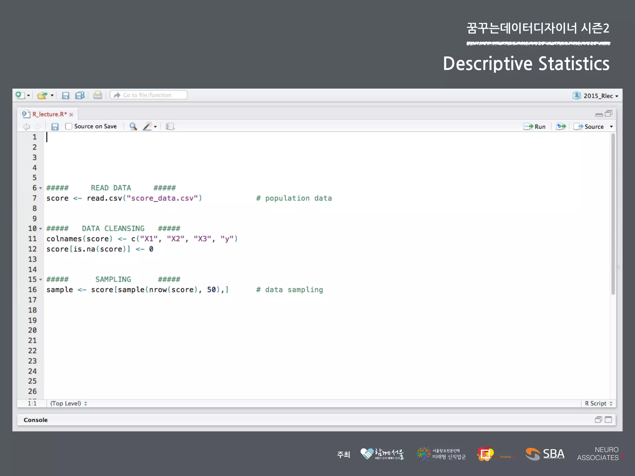 꿈꾸는데이터디자이너	
 