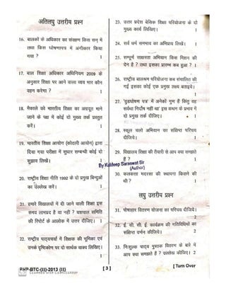 2nd sem unsolved_paper | PDF