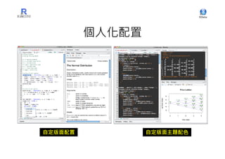 個人化配置




自定版面配置           自定版面主題配色
 