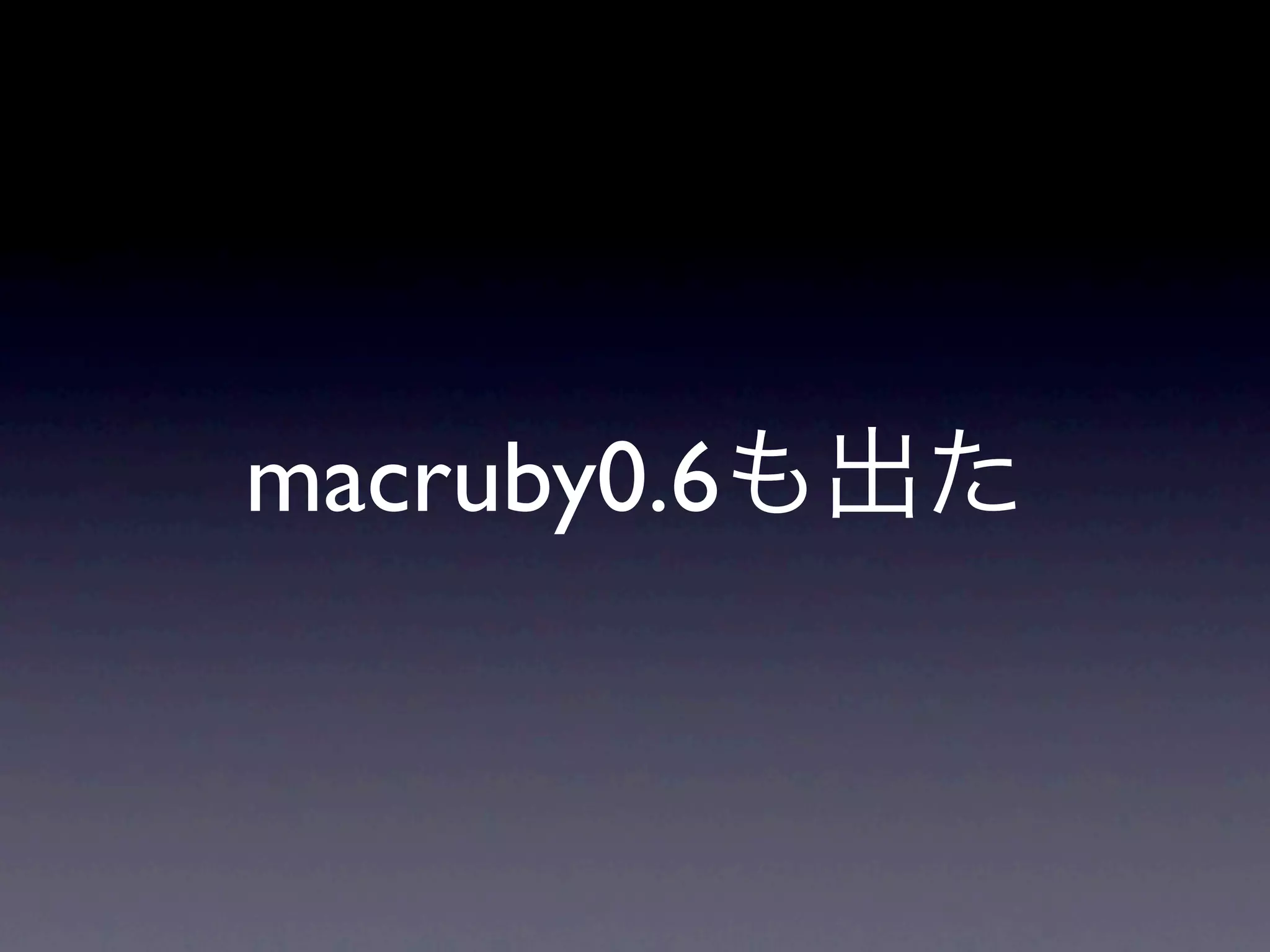 macruby0.6 