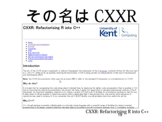 19
その名はCXXR
CXXR: Refactorising R into C++
 