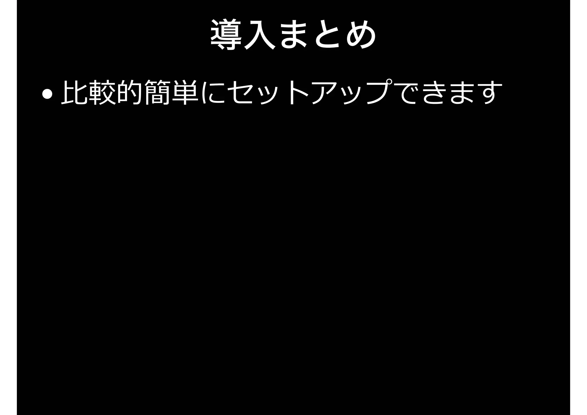 テンプレート管理ツール r3