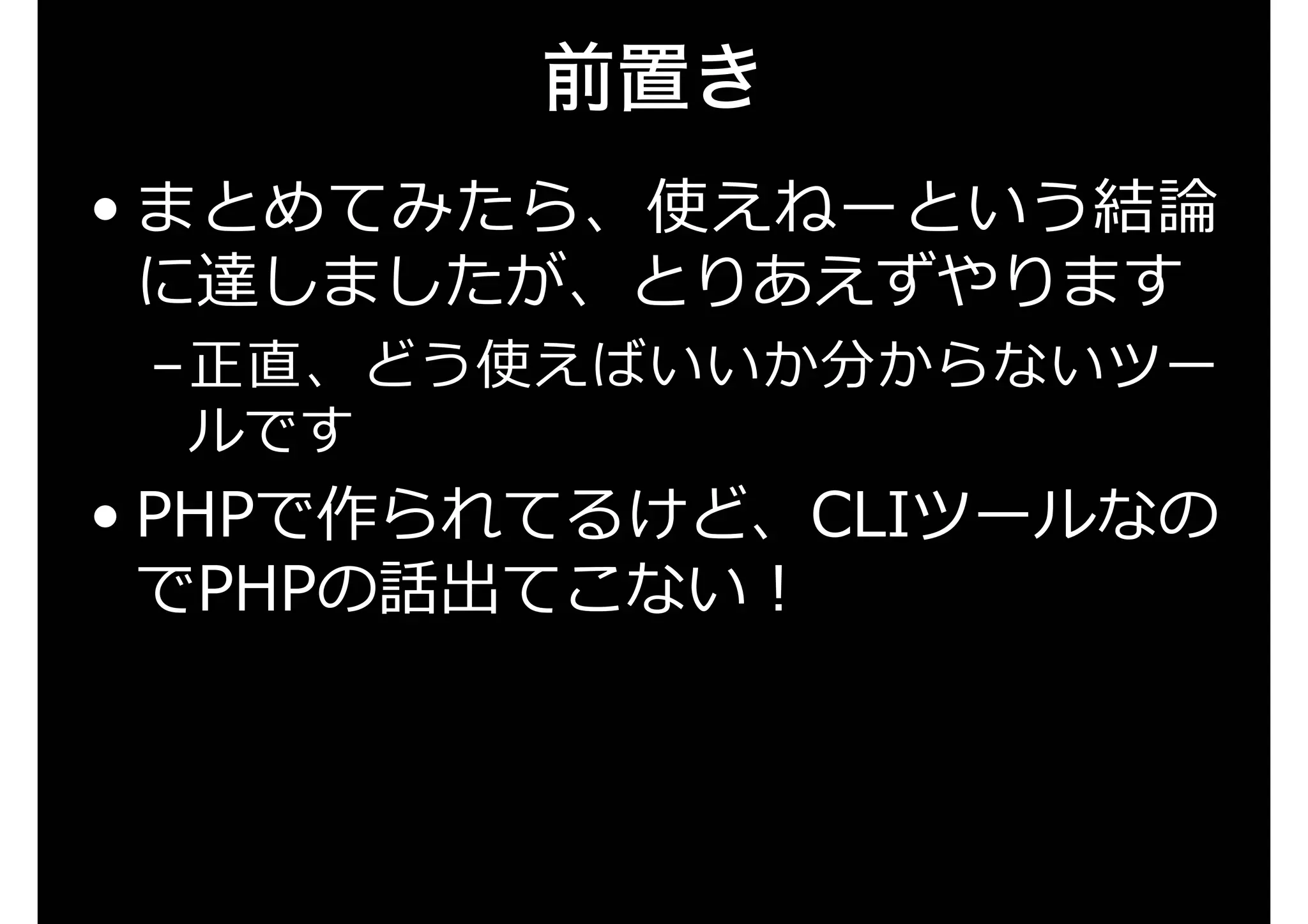 テンプレート管理ツール r3