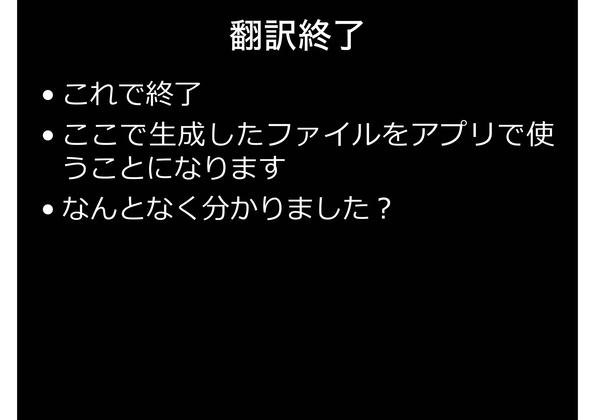 テンプレート管理ツール r3
