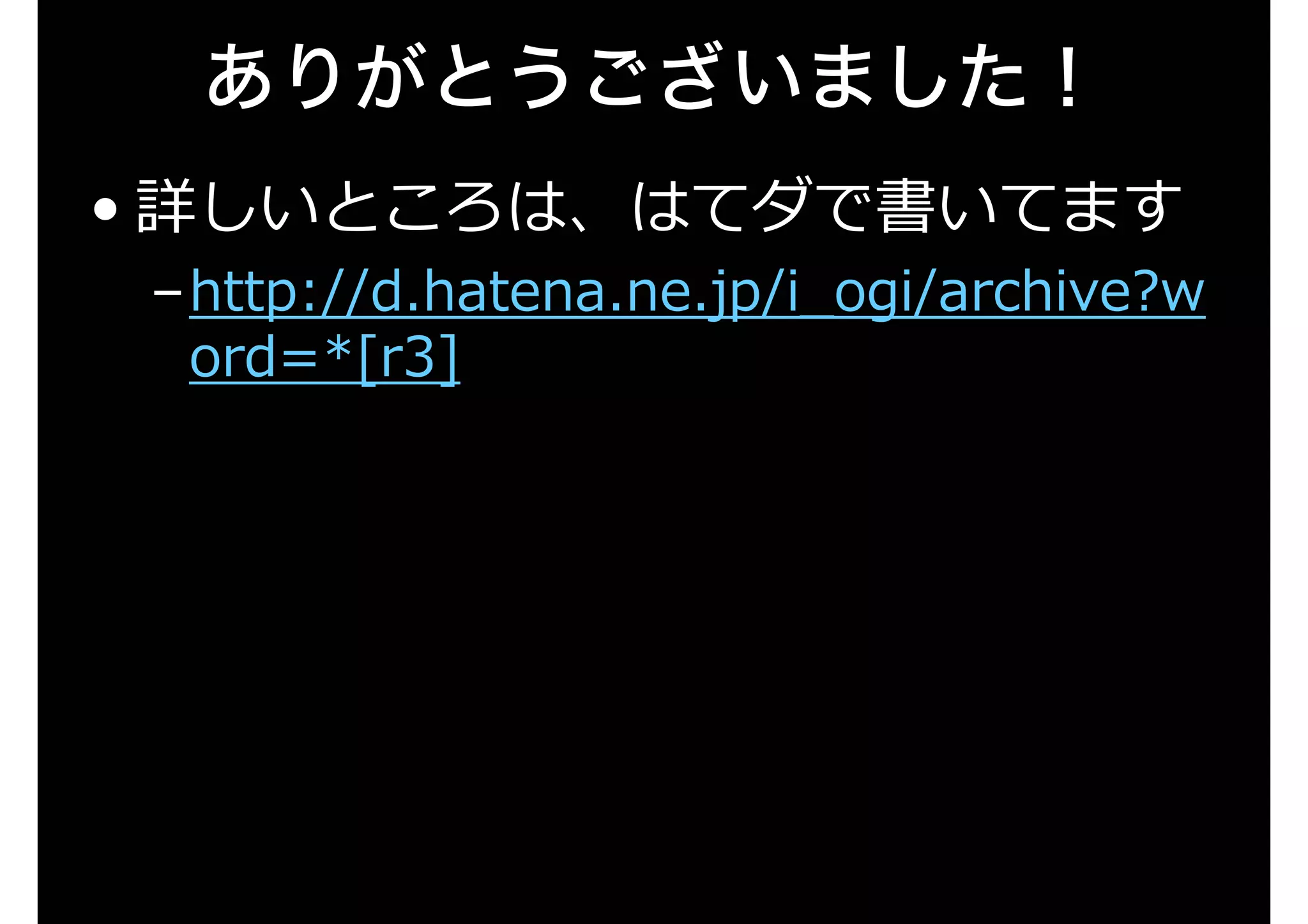 テンプレート管理ツール r3