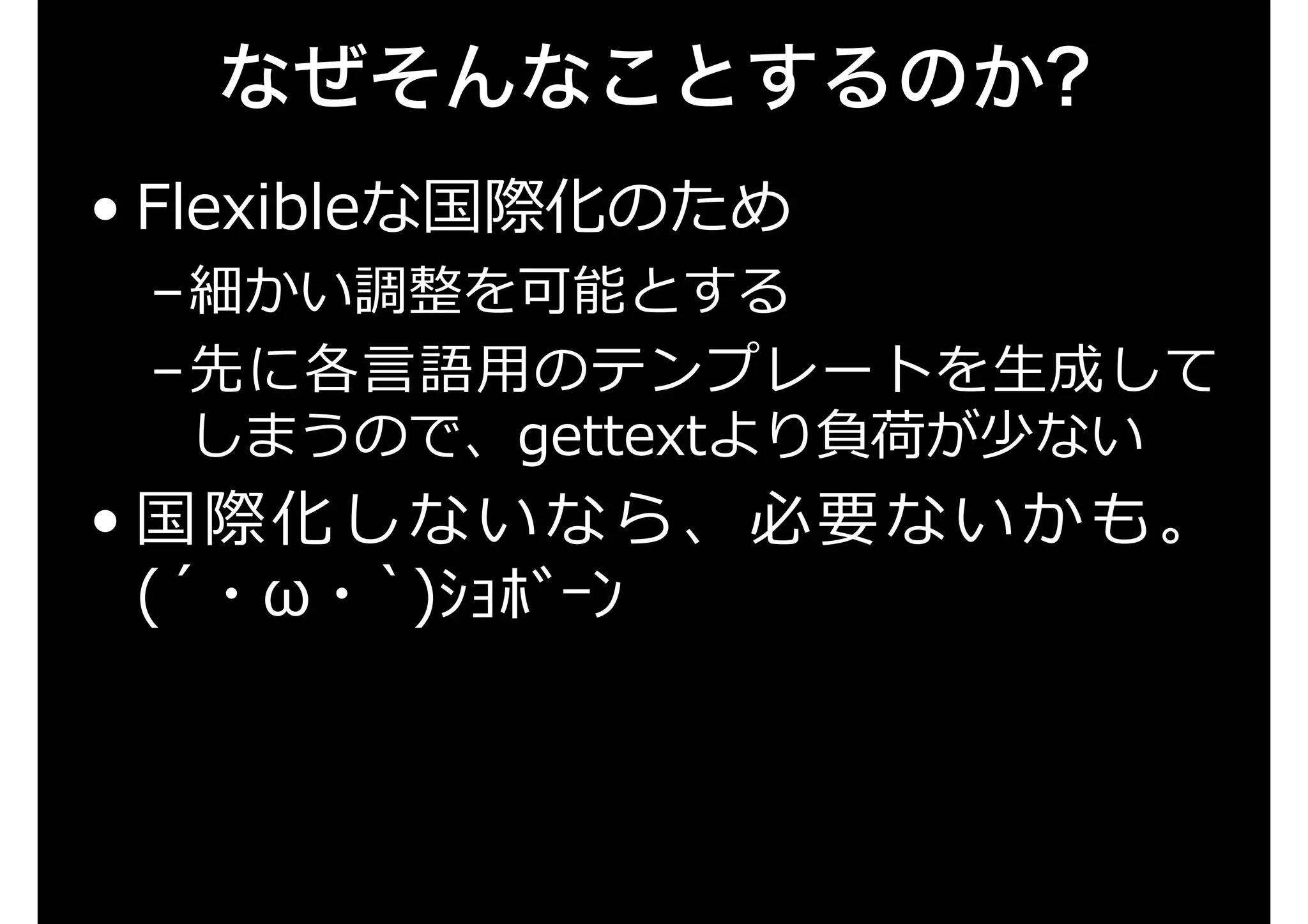 テンプレート管理ツール r3