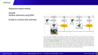 Object Pose Estimation | PDF
