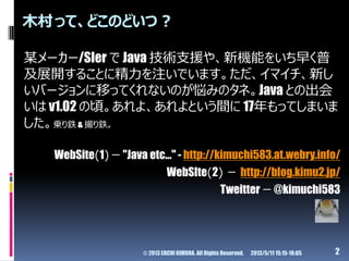 R5 3 Type Annotation