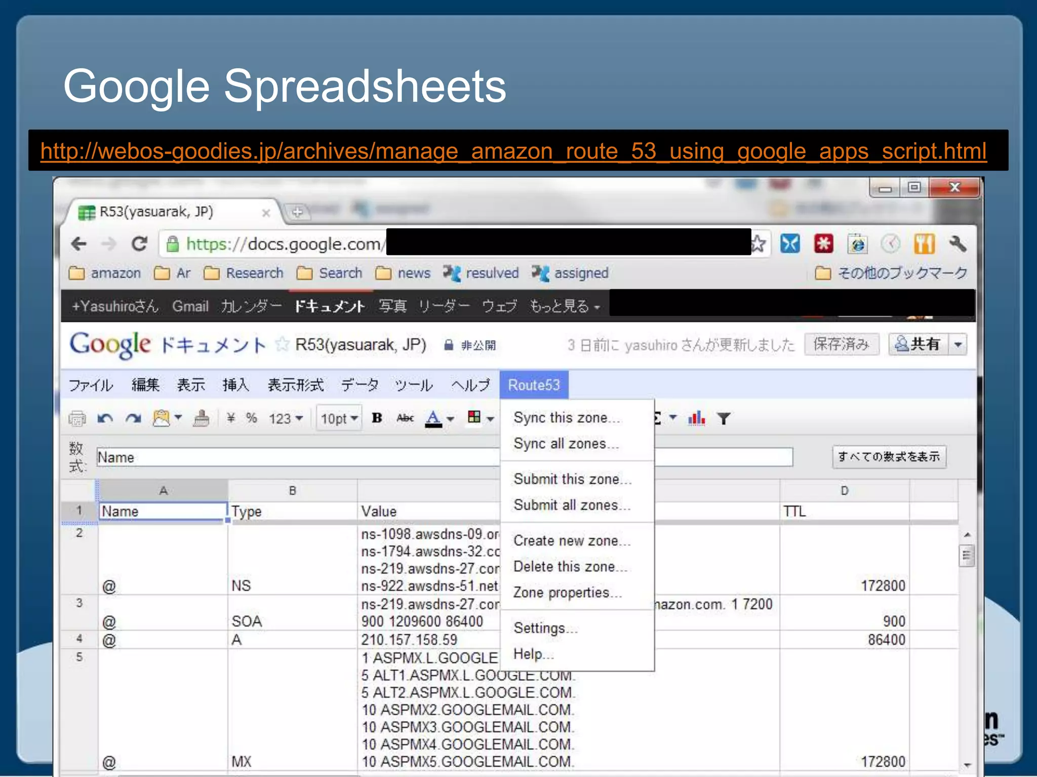 Google Spreadsheets
http://webos-goodies.jp/archives/manage_amazon_route_53_using_google_apps_script.html
 