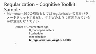 learner = C.momentum_sgd(
tl_model.parameters,
lr_schedule,
mm_schedule,
l2_regularization_weight=0.0005
)
 