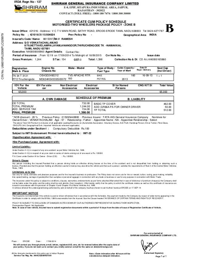 Bajaj Allianz Car Insurance Name Transfer Form Download Bajaj Allianz Car Insurance Name Transfer Form Download
