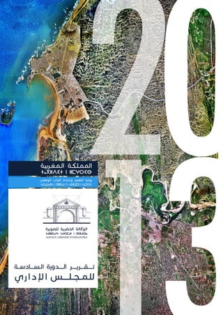 التقرير السنوي للوكالة الحضرية للصويرة 2013