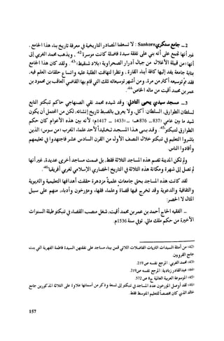 Ra7ala 3arab