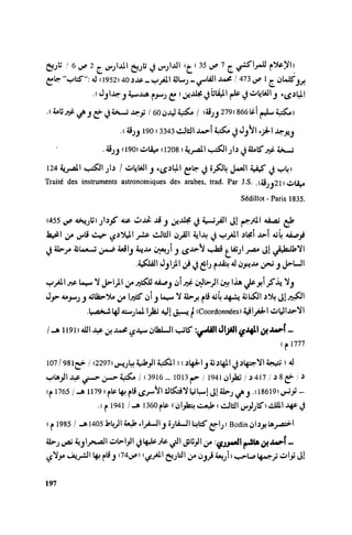 Ra7ala 3arab